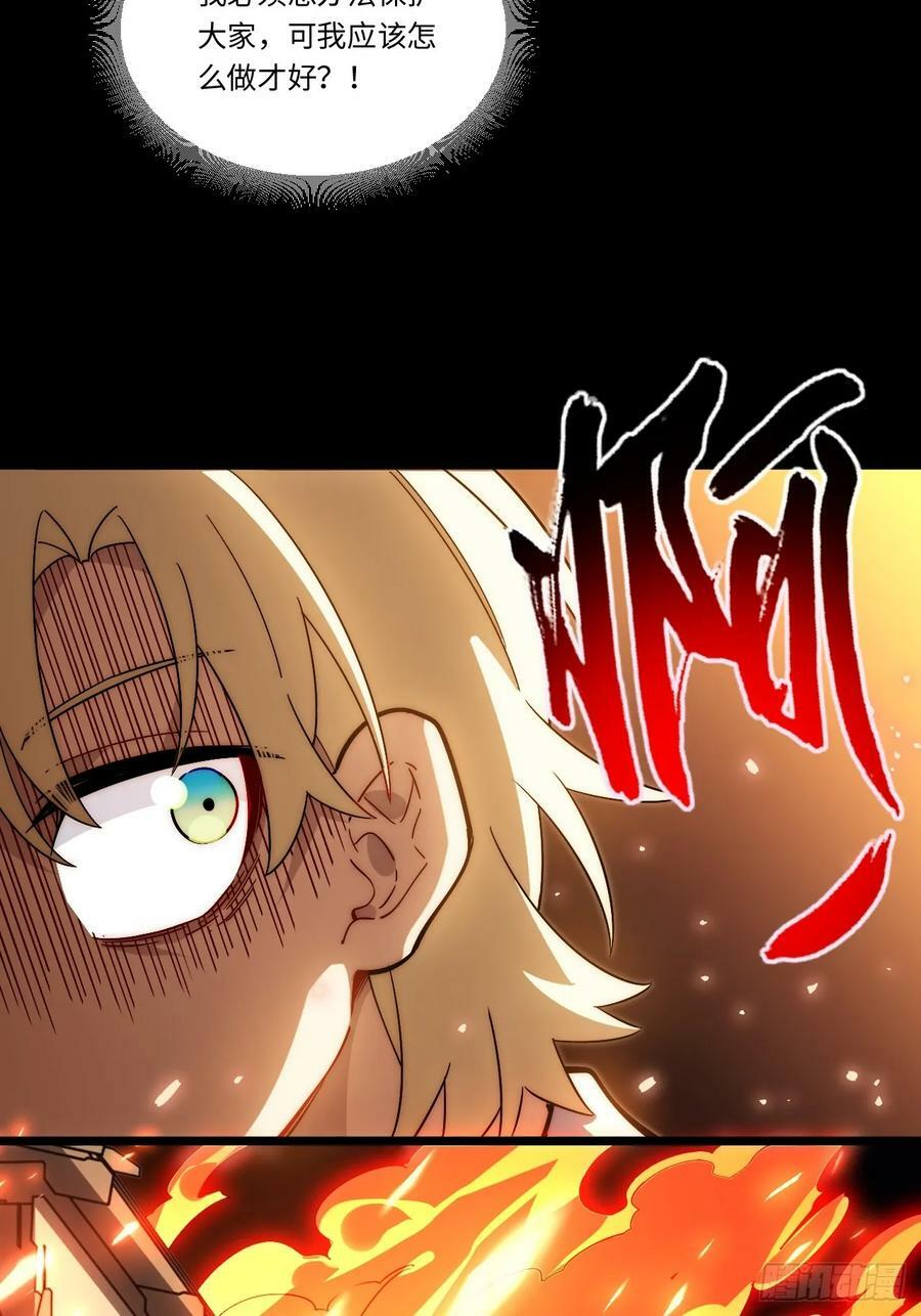 148.优秀的骑士25