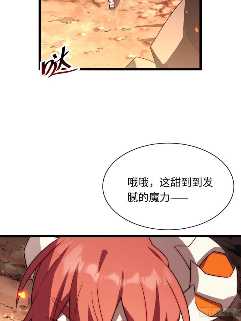 170.薇薇安是恶魔？28