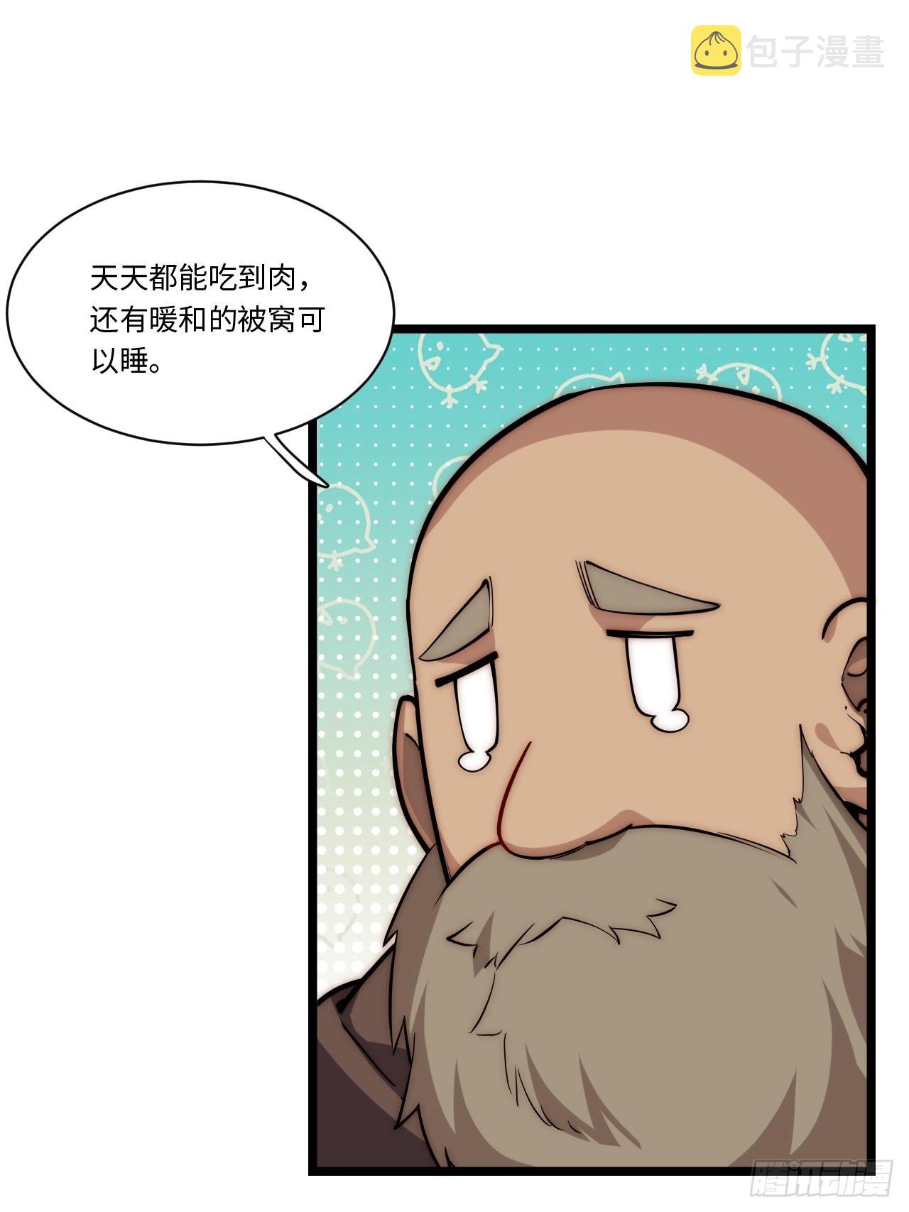117.如意算盘45