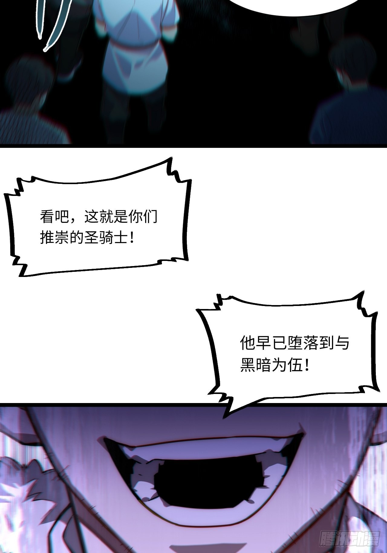 100.撤离狮王都5