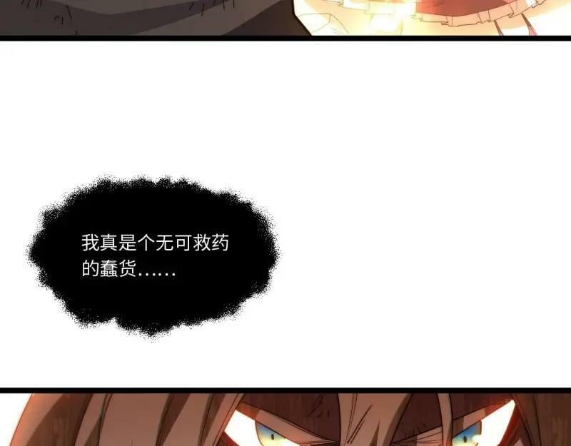 第174话 164.狮王宫遇袭95