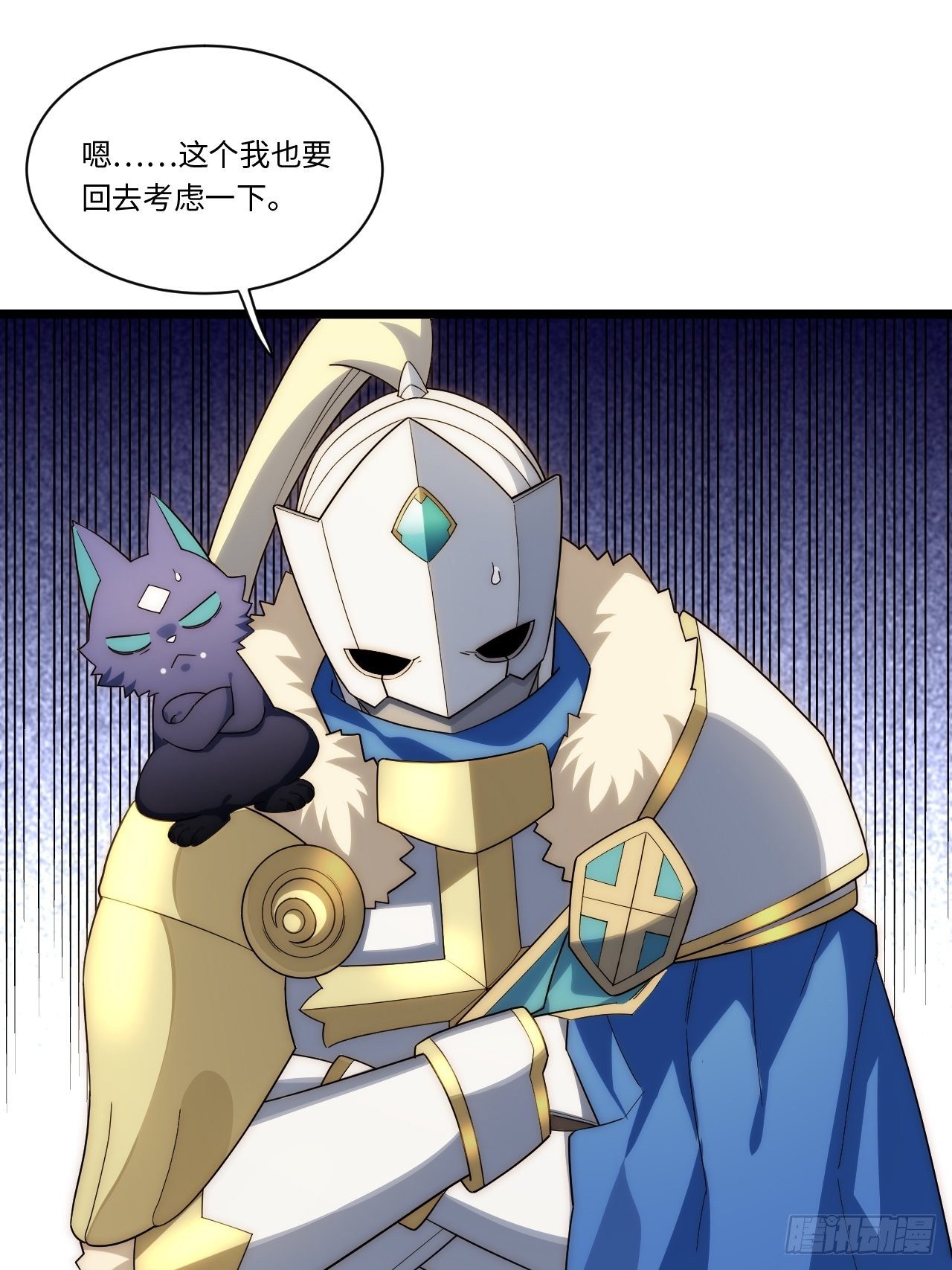 56.想要欺负他20