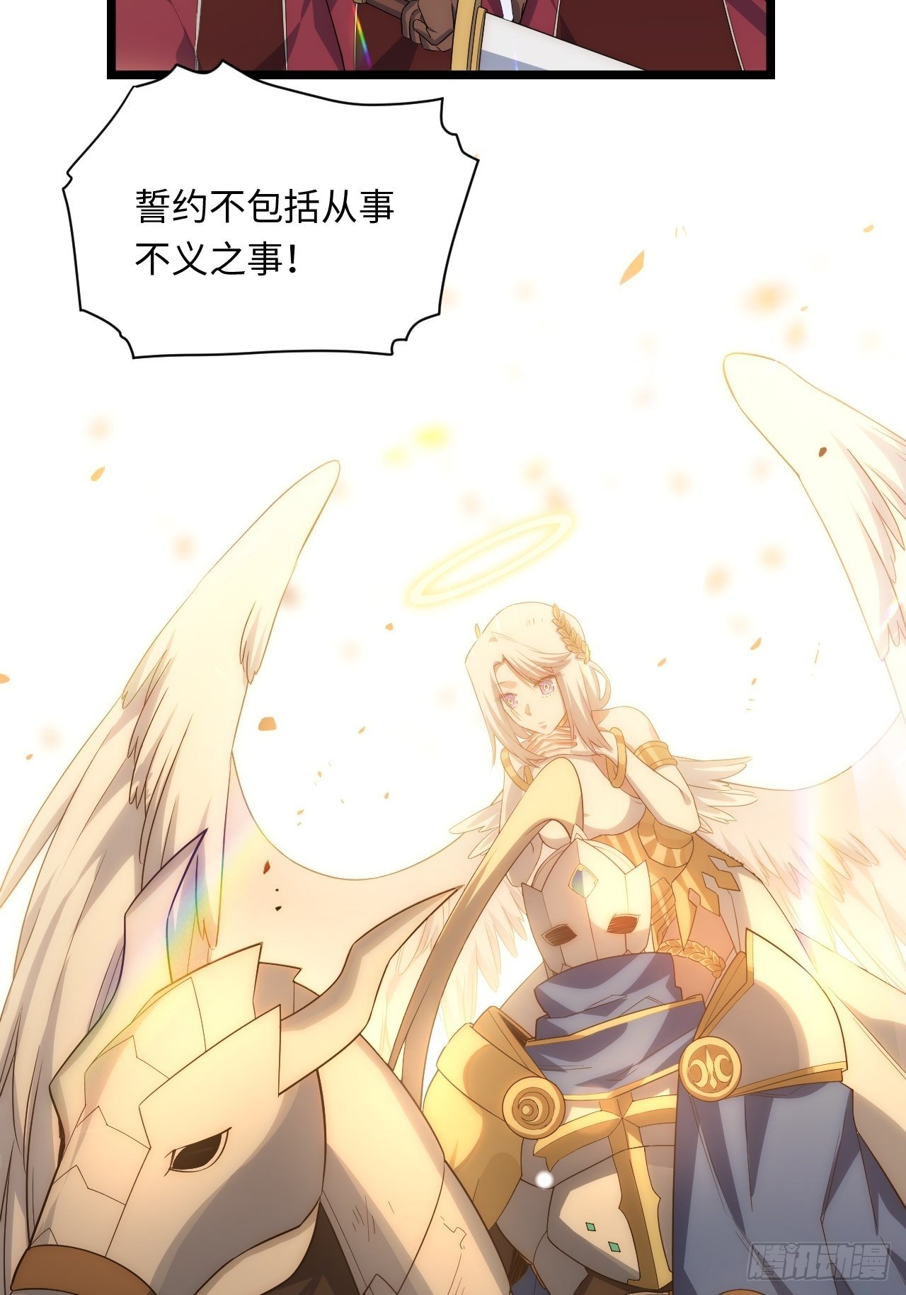 44.胜利15