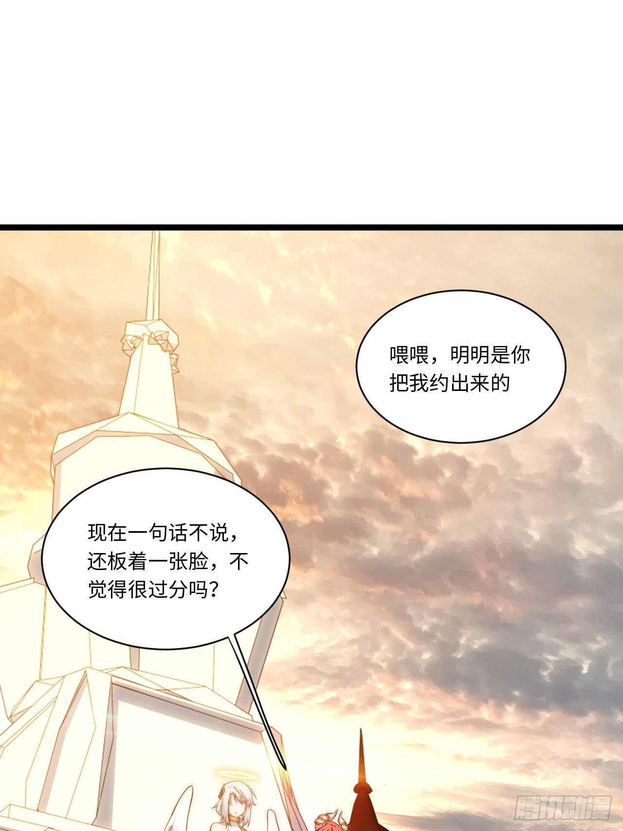 62.美好的梦终将醒来17