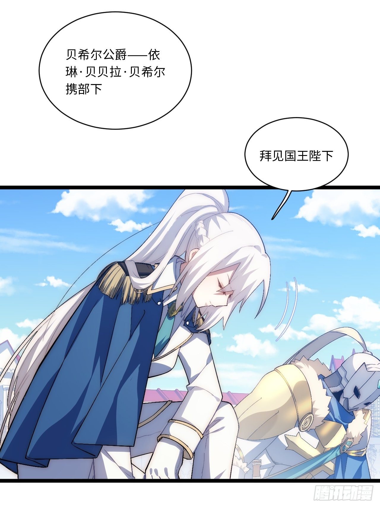 51.魔使22