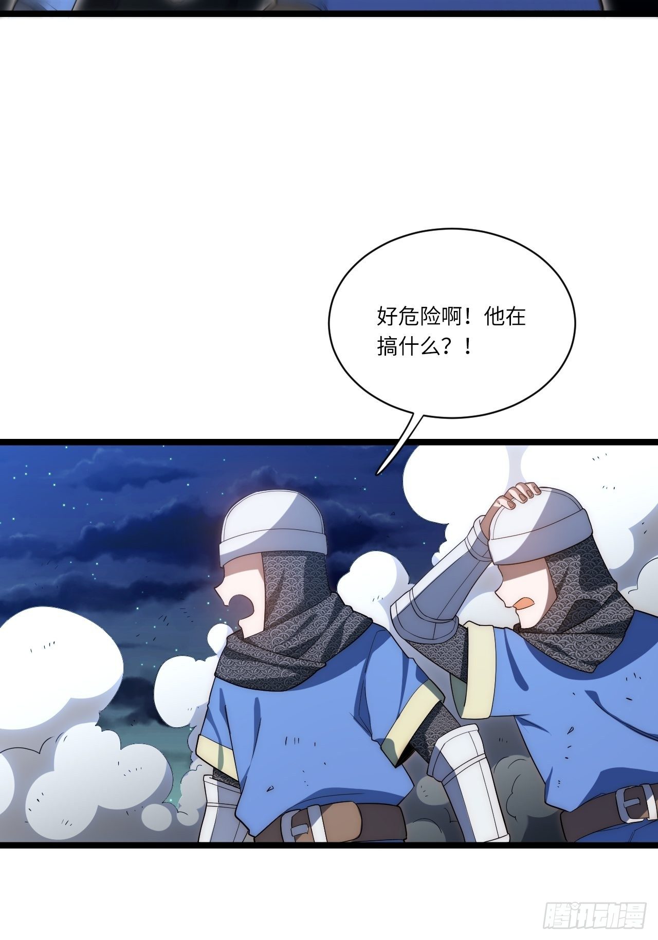 35.格雷行刺？！13
