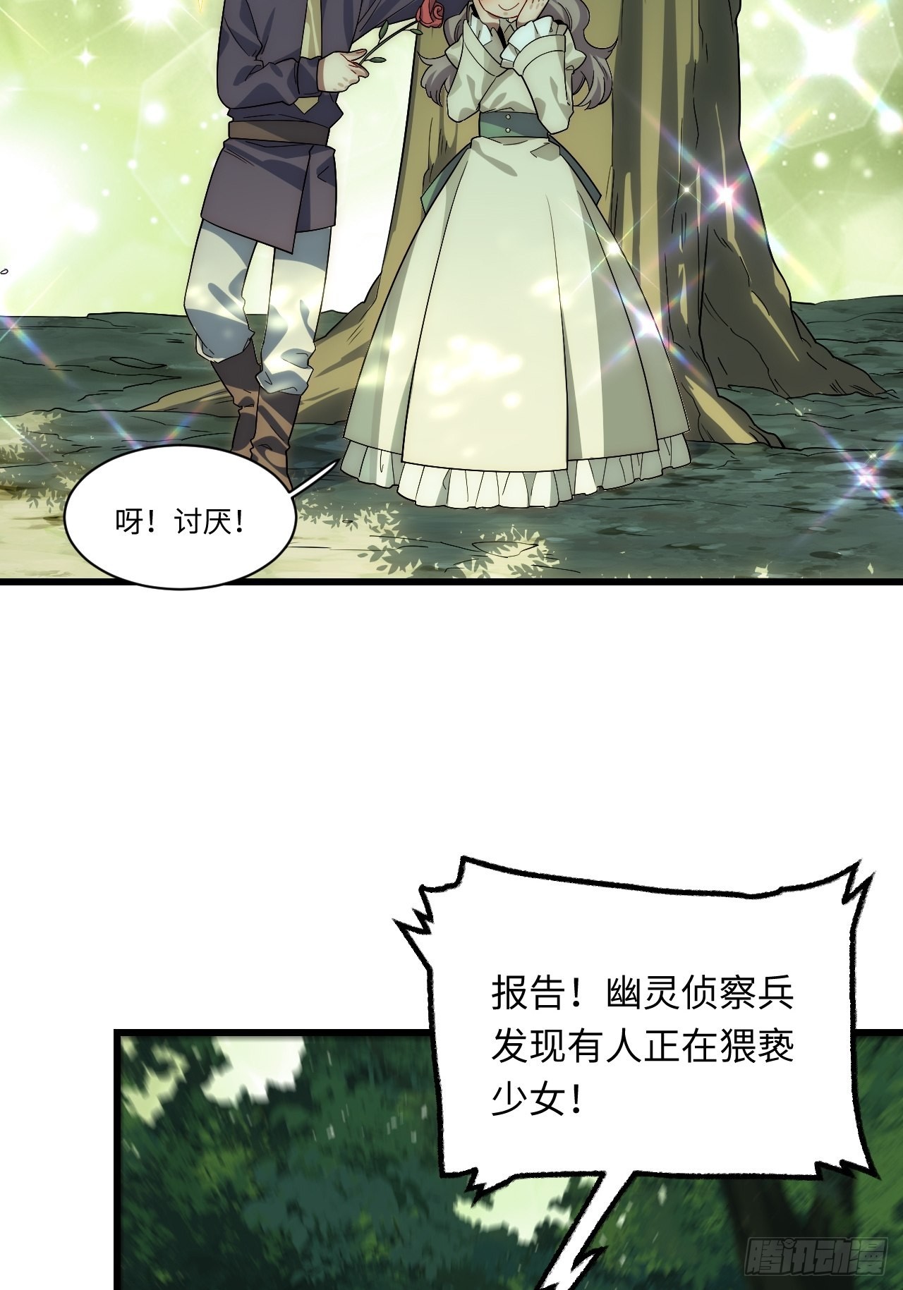 90.过火25