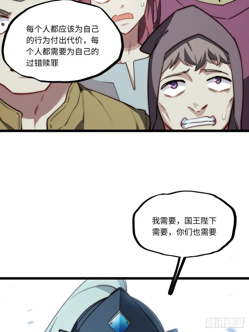 167.审判之日31