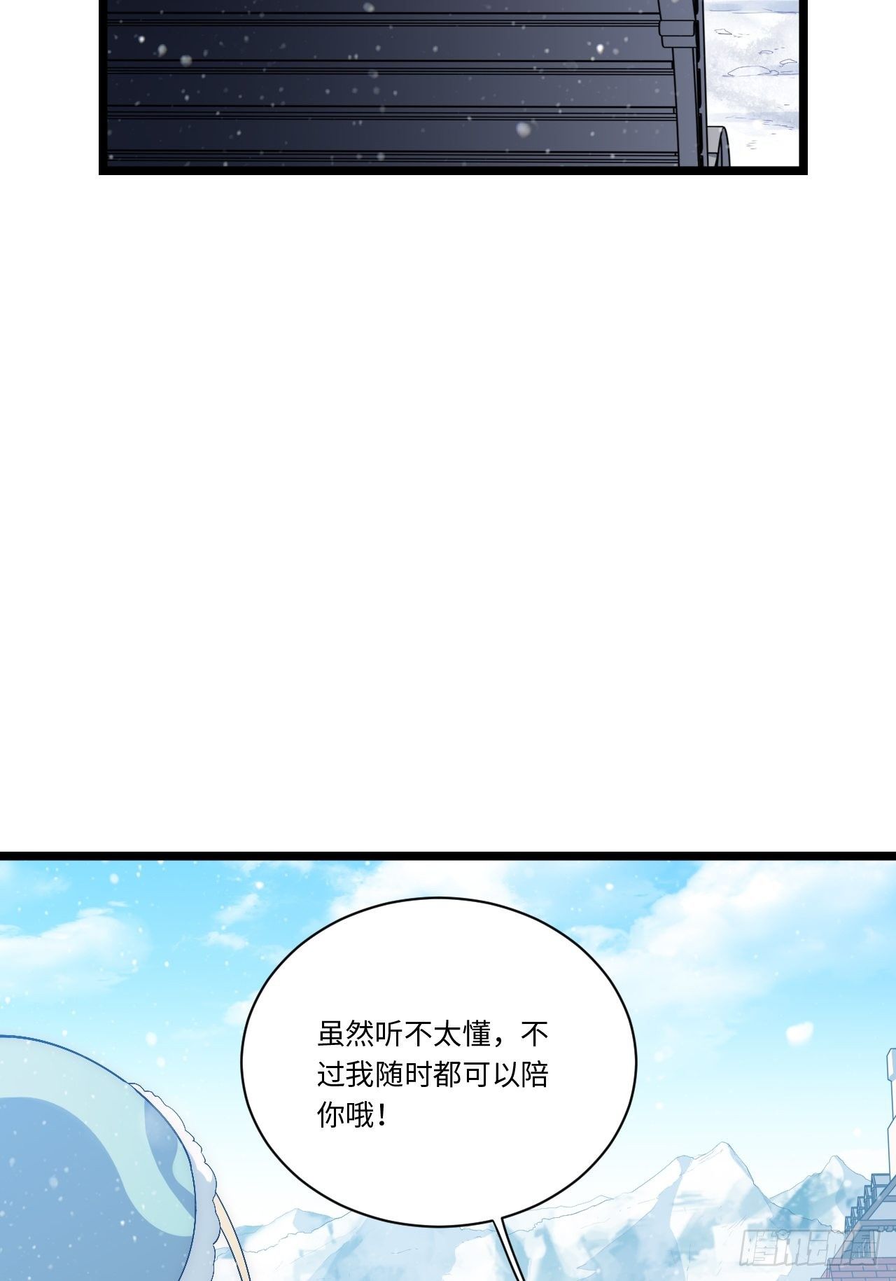 47.找你相亲26