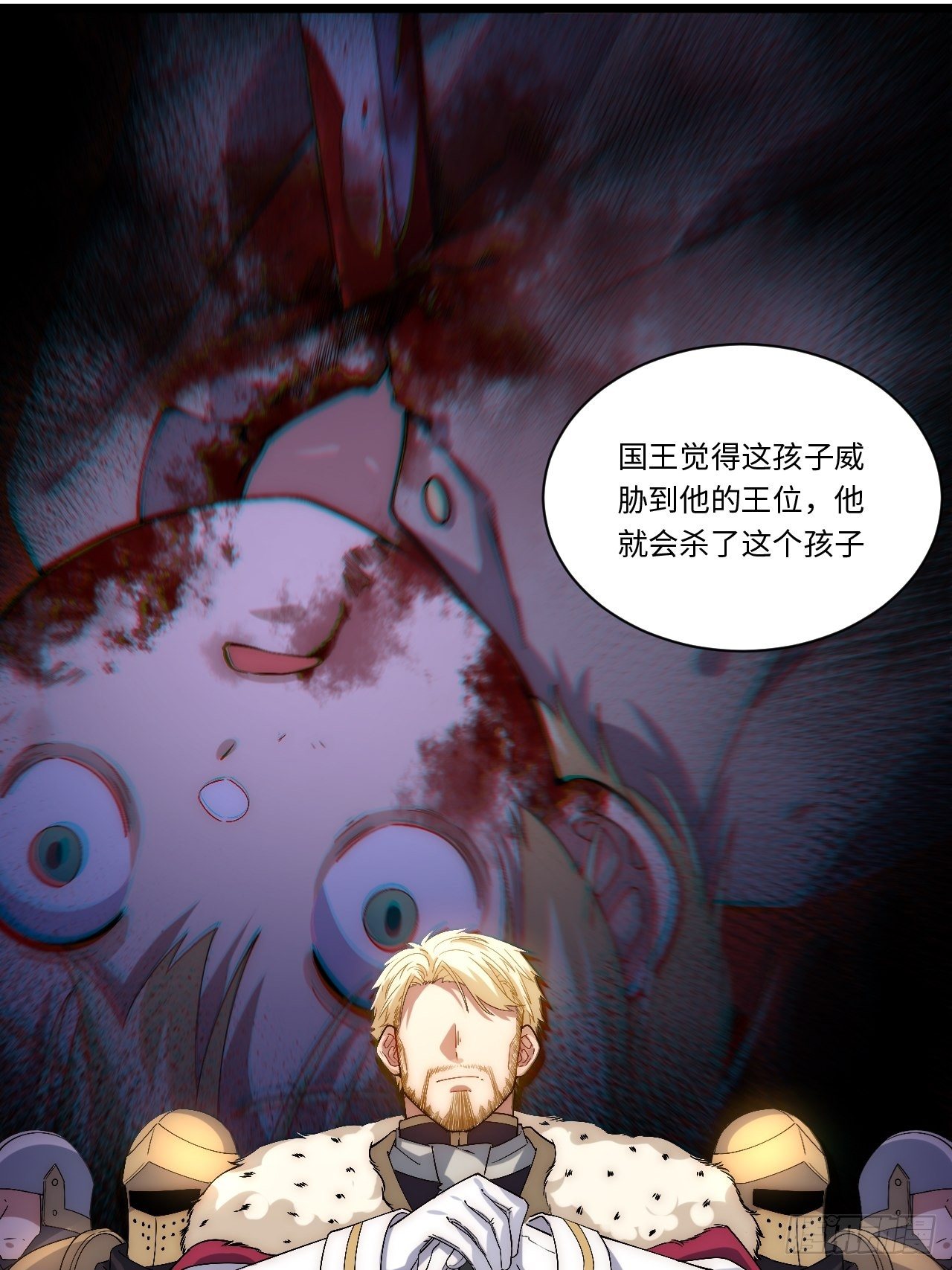 64.守护王权的方式42