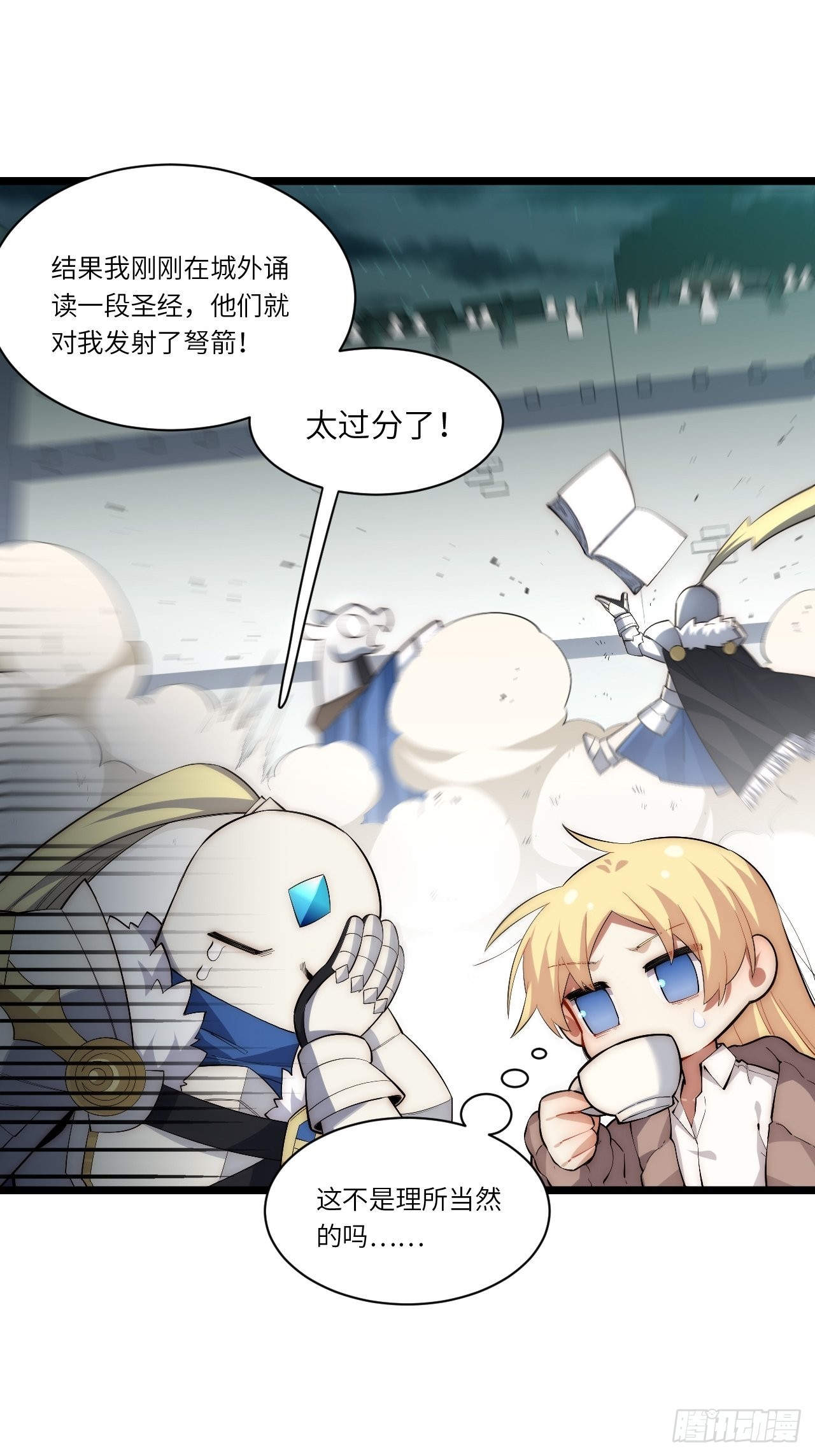 82.如何有效布道16