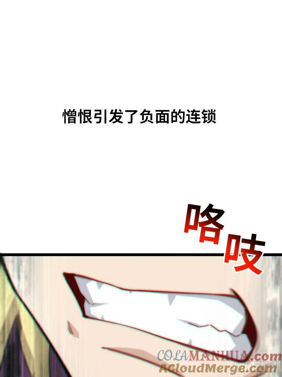 157.信仰的背叛？60