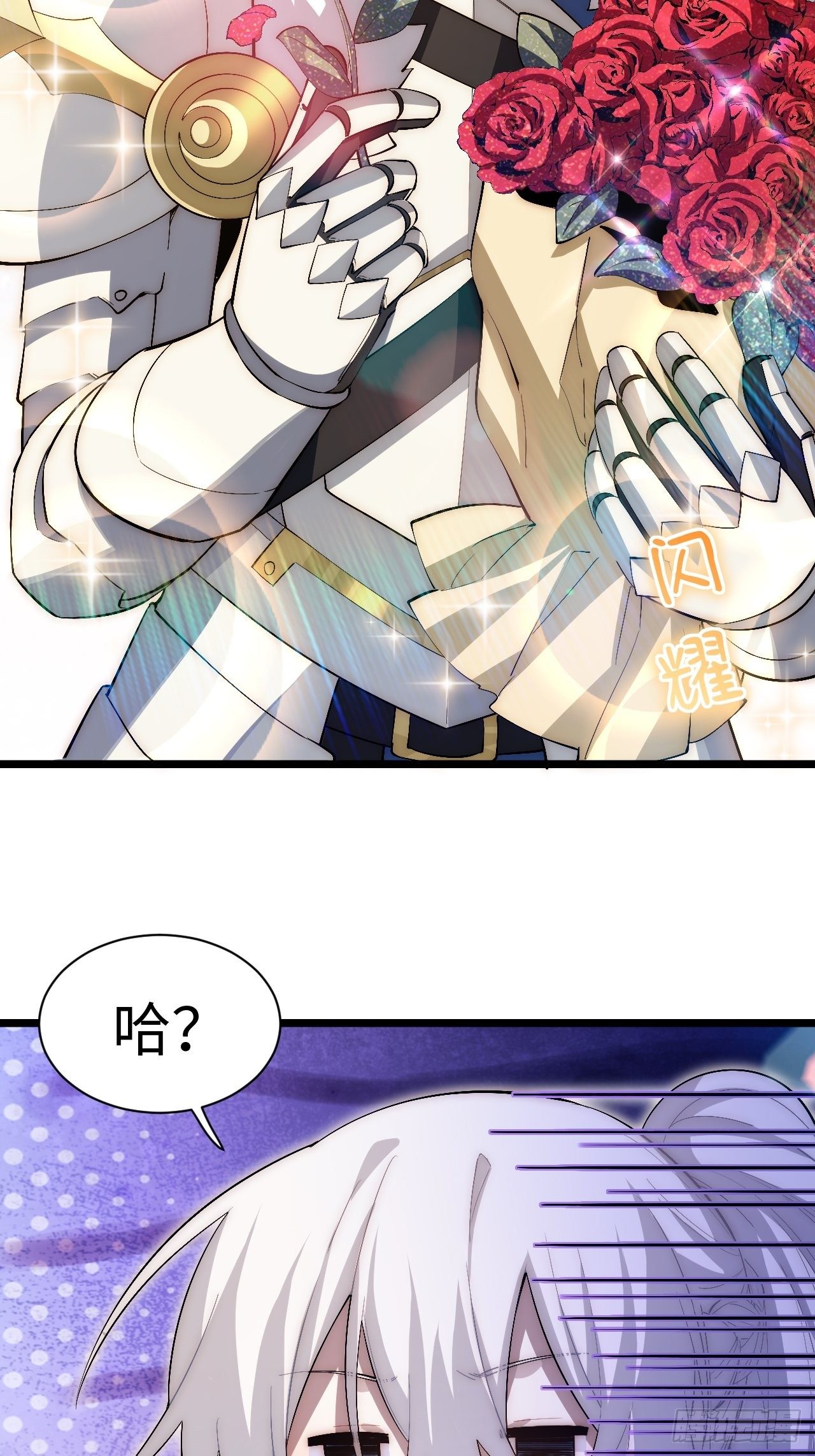 75.雪莱献计22