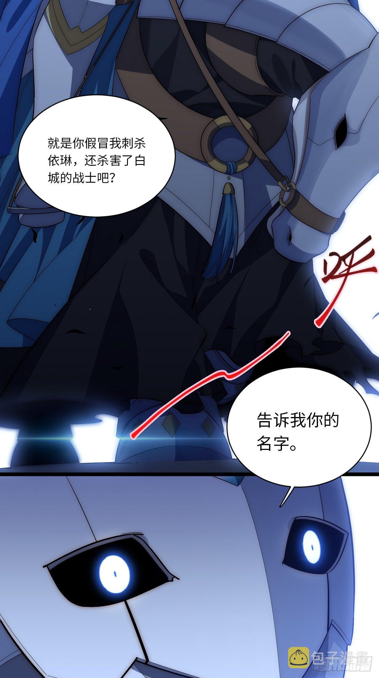 39.正面突击14