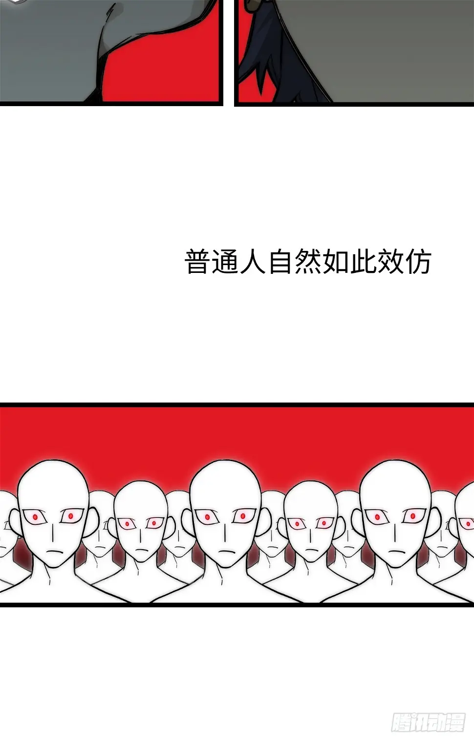 147.谈判大师课11