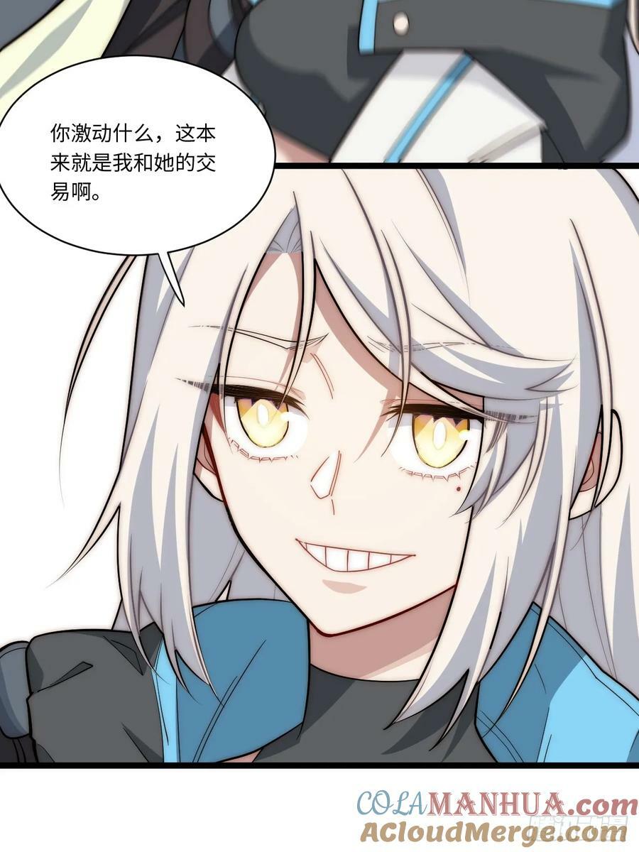 162.凯瑟琳归来？！36