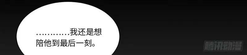 第174话 164.狮王宫遇袭87