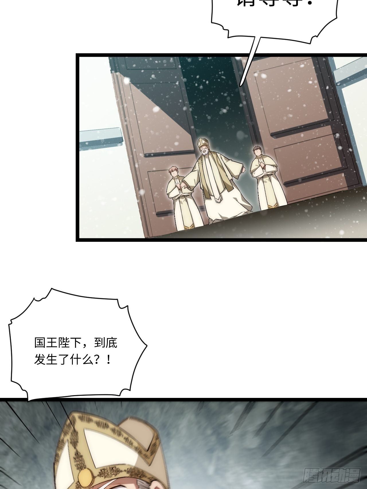67.格雷的承诺6