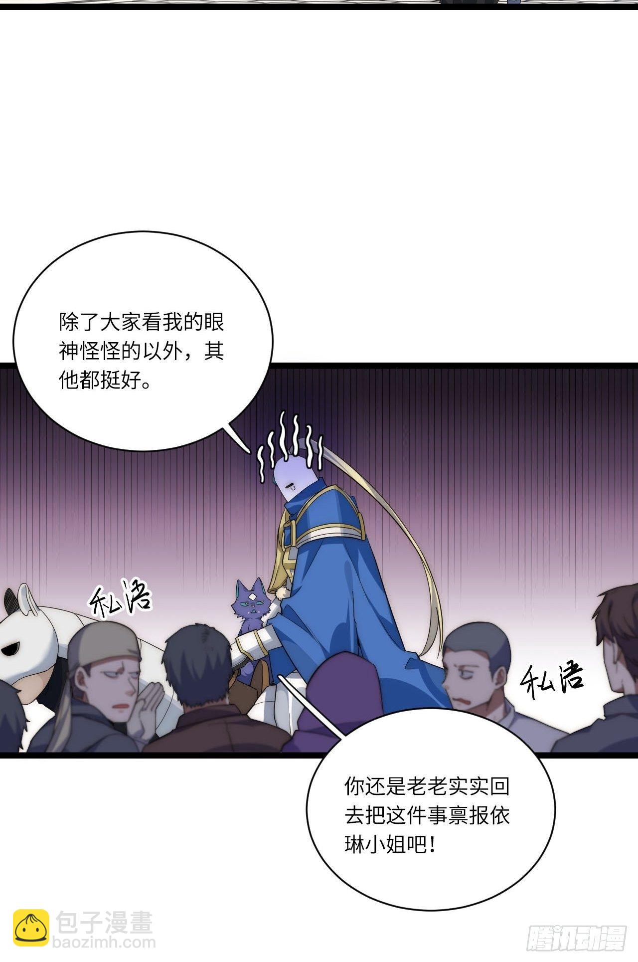 20.针对格雷的“杀招”23
