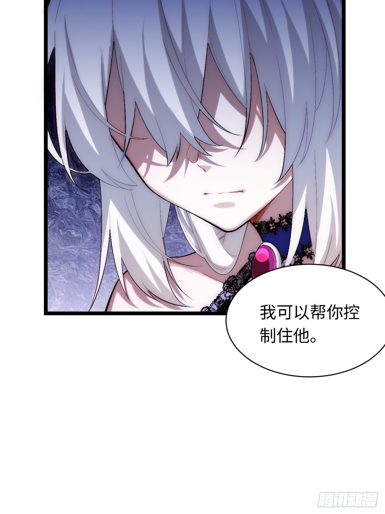 53.想占有他吗？36