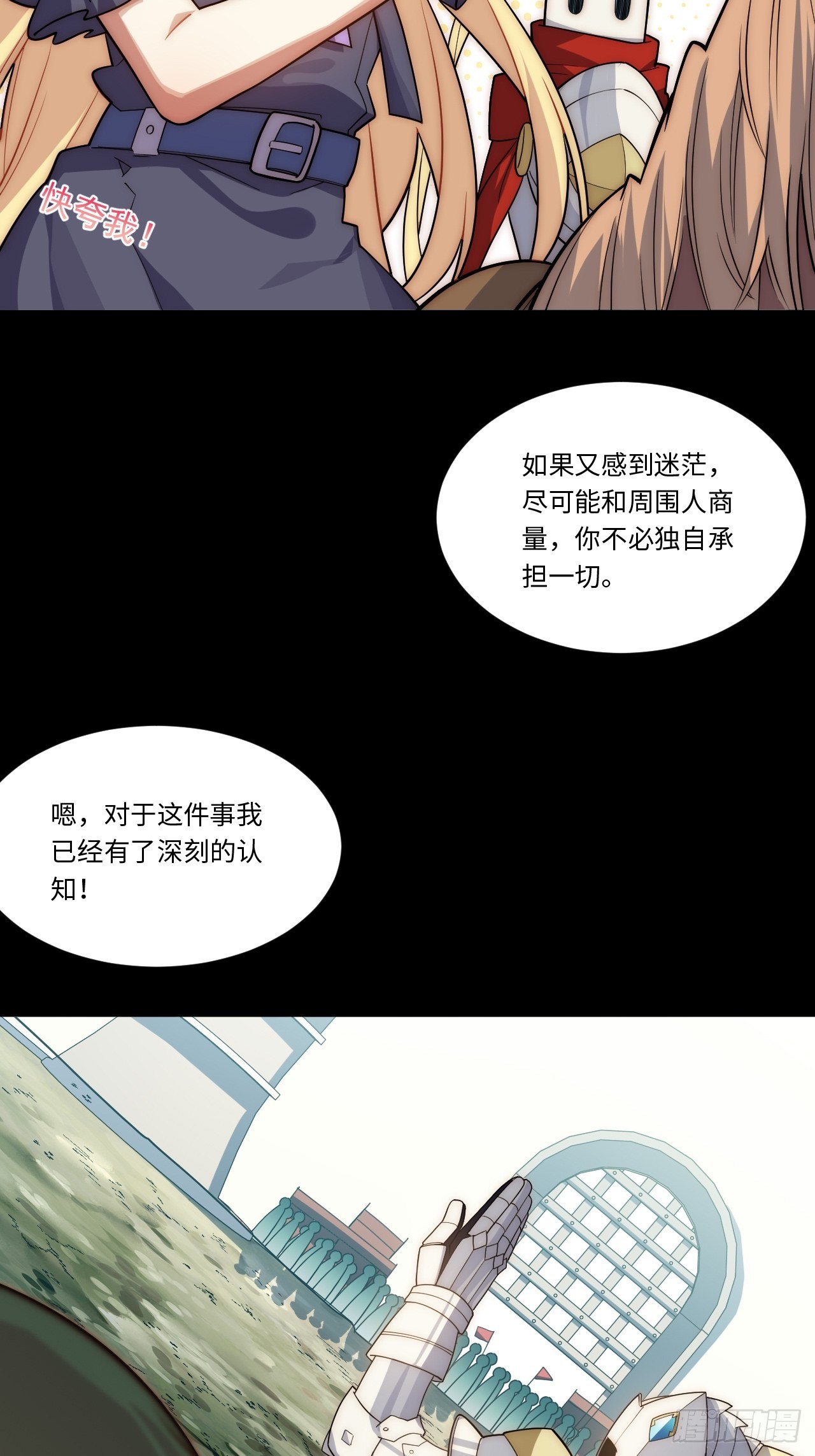 110.何为正义6