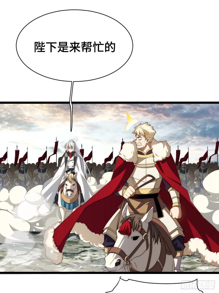 183.我叫格雷，是一只巫妖65