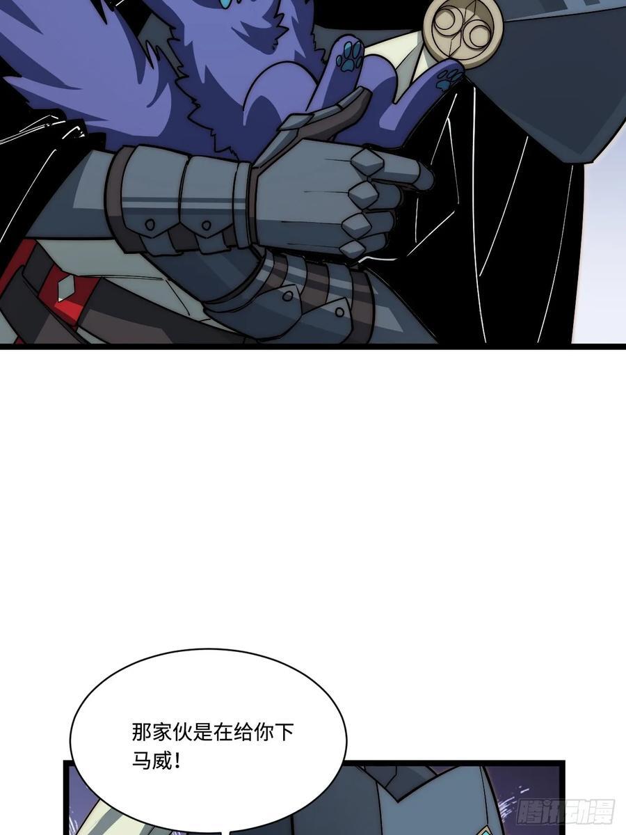 182.大战来临！20