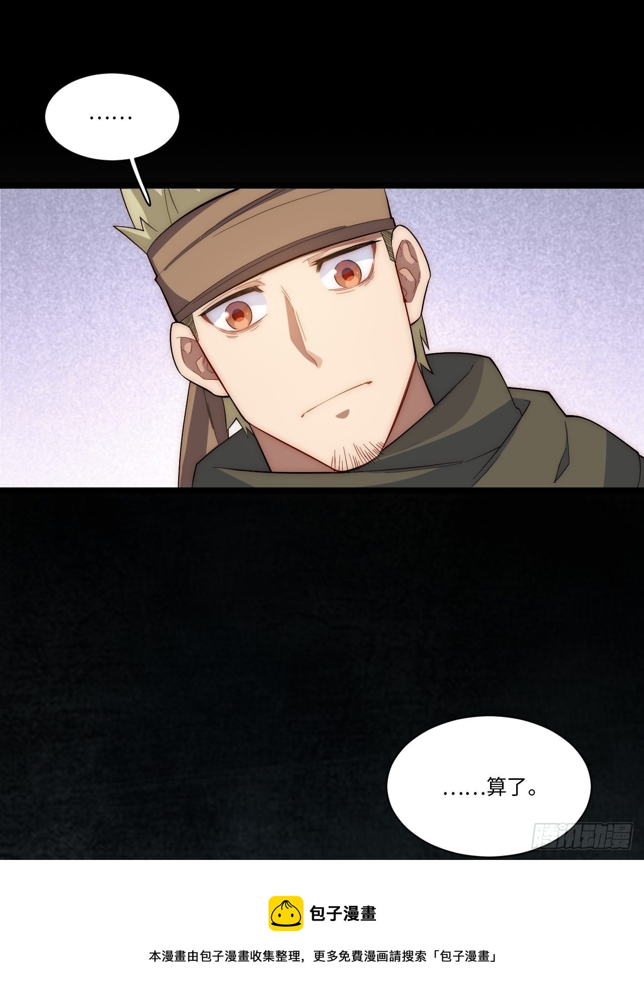 69.男人与骷髅24
