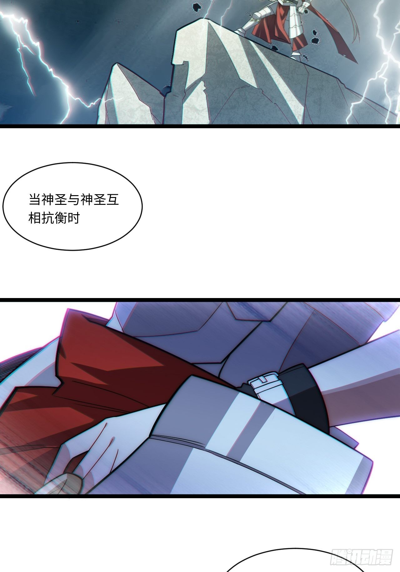 106.恶魔之主的委任31