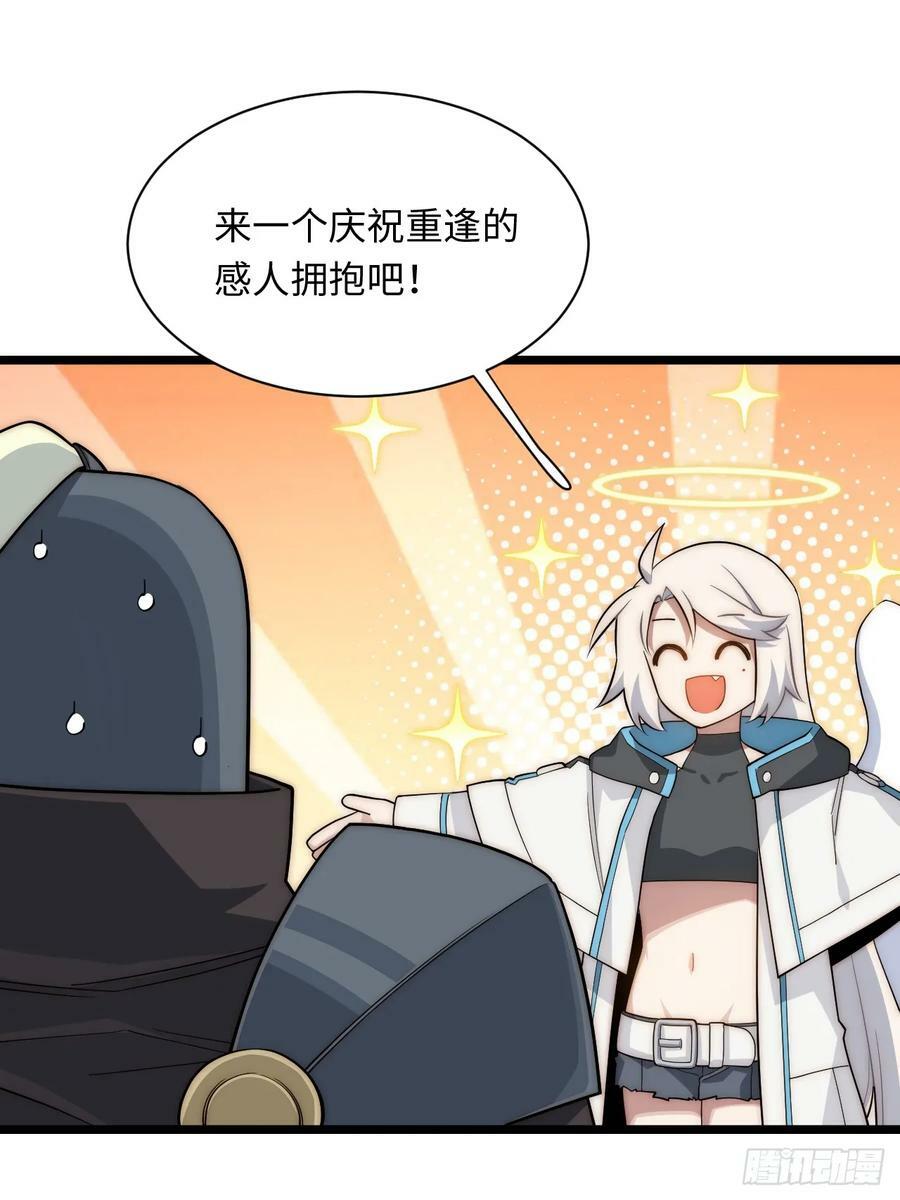162.凯瑟琳归来？！31