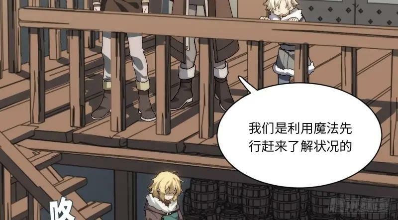 第173话 163.他是谁83