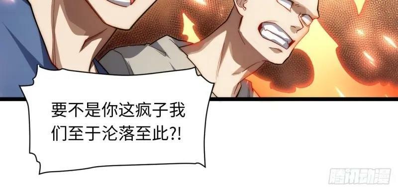 第174话 164.狮王宫遇袭105