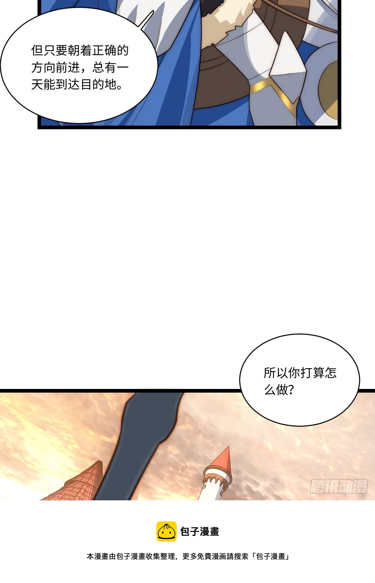 62.美好的梦终将醒来36