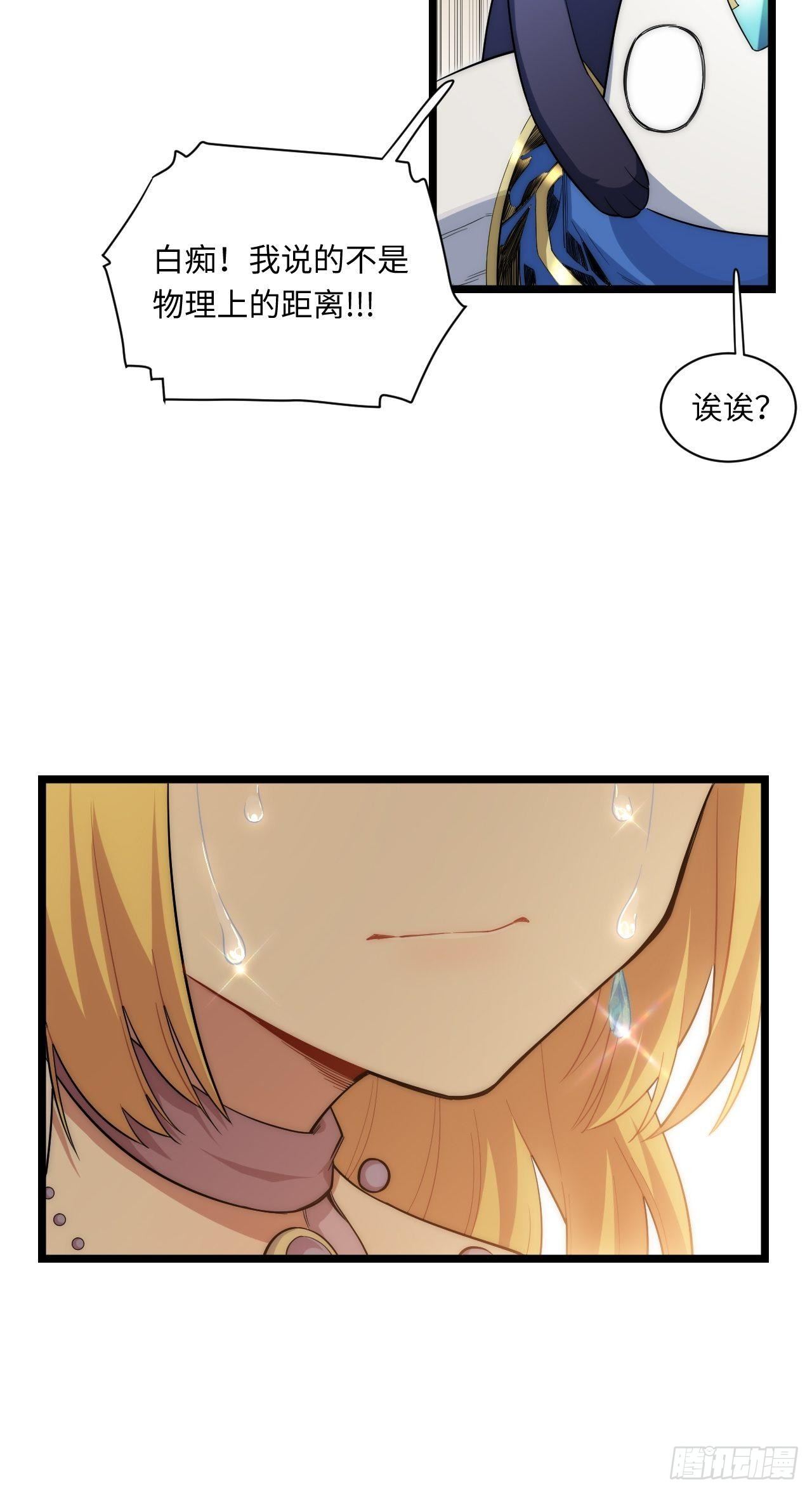 16.“高手”雪莱37