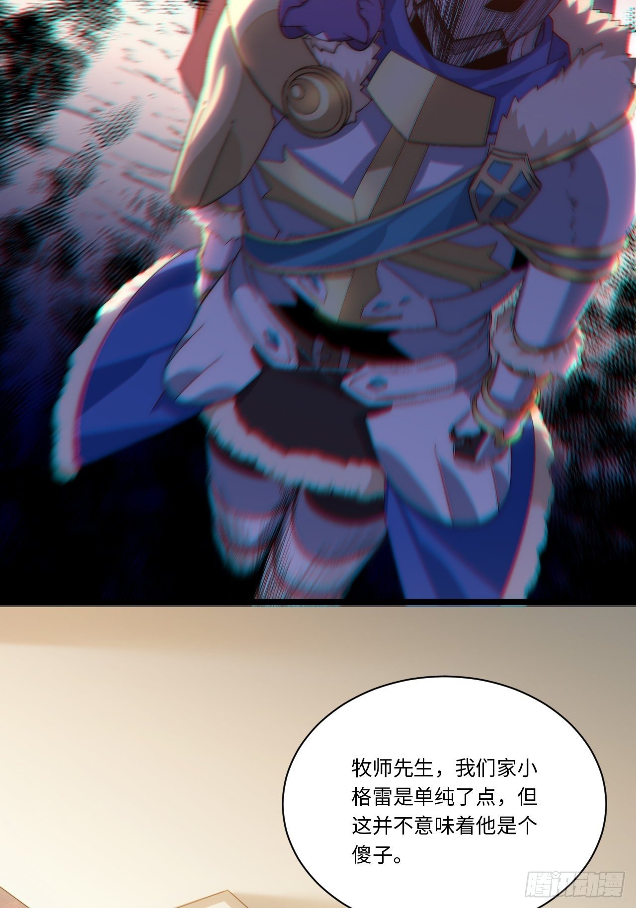 63.恶魔陷阱41