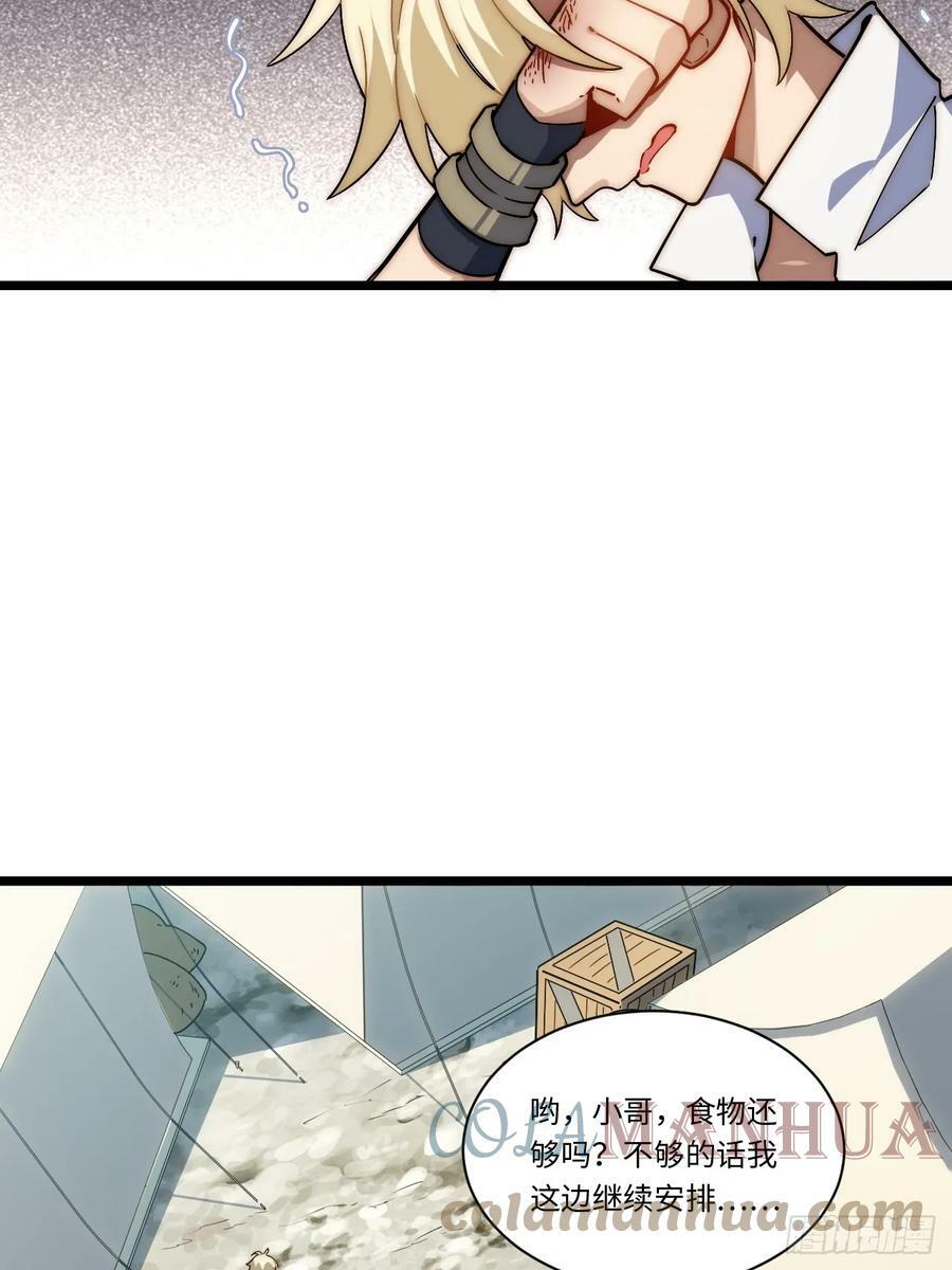 148.优秀的骑士9