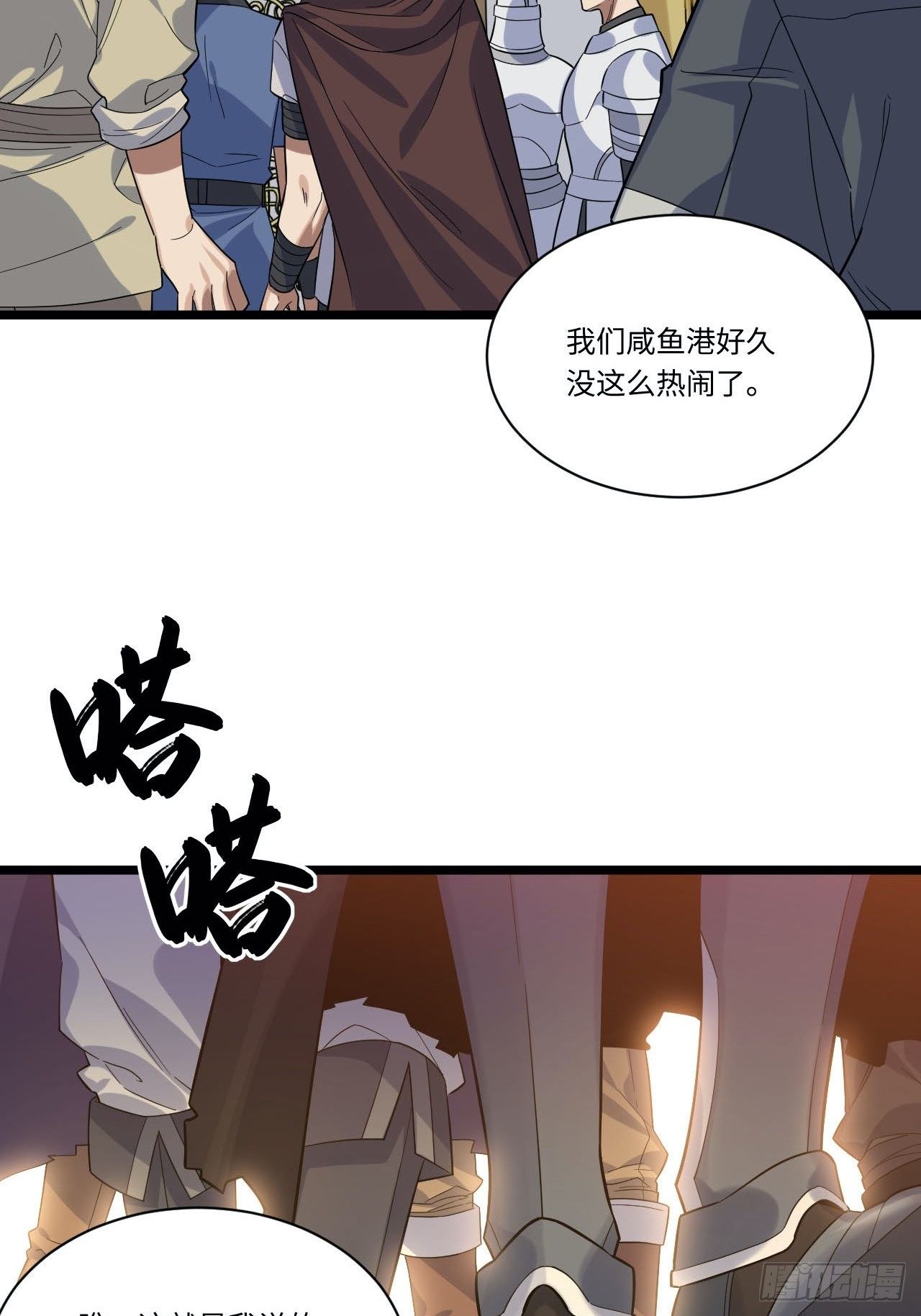 4.比武赛5