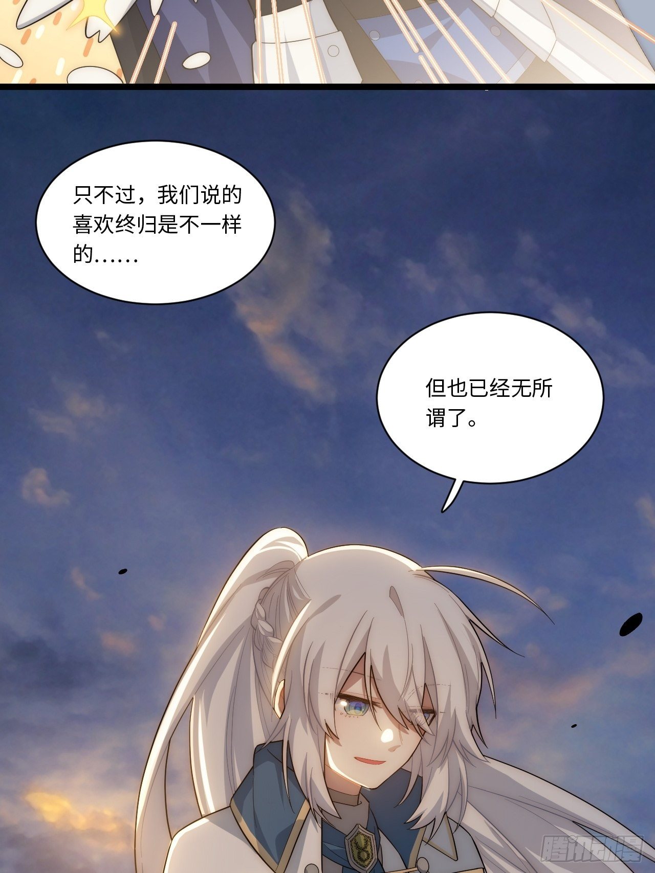 74.我与你同在7