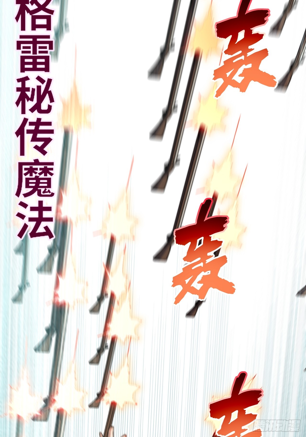 130.同伴25