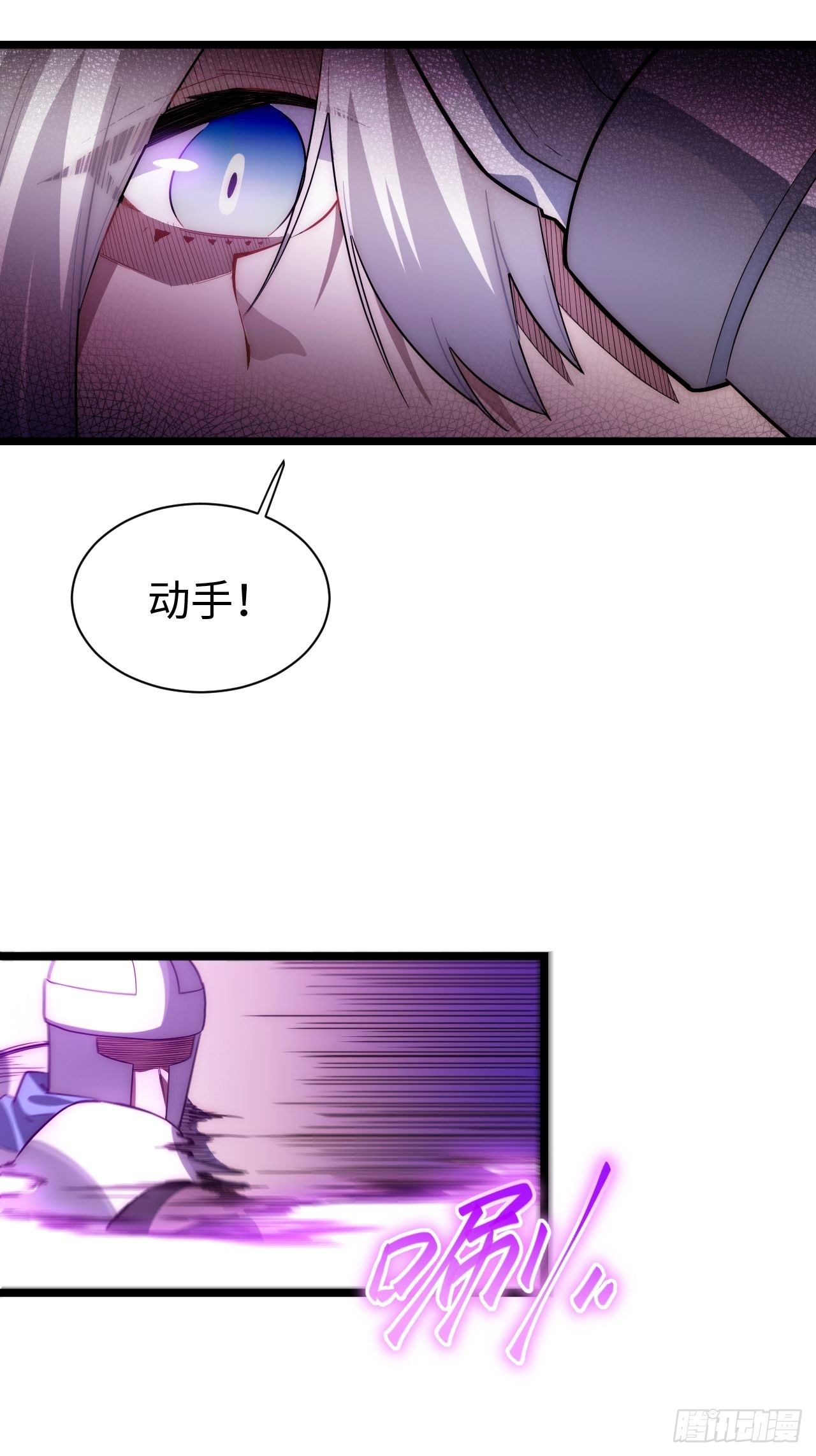 49.真身被发现？！37