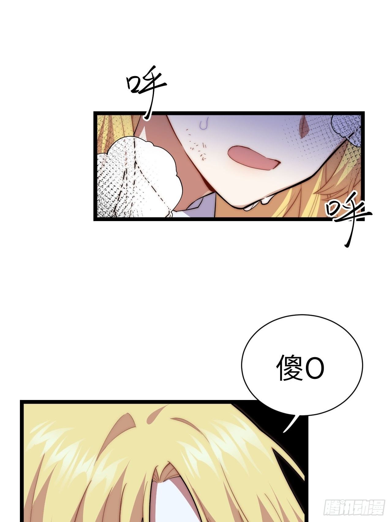 24.将计就计23