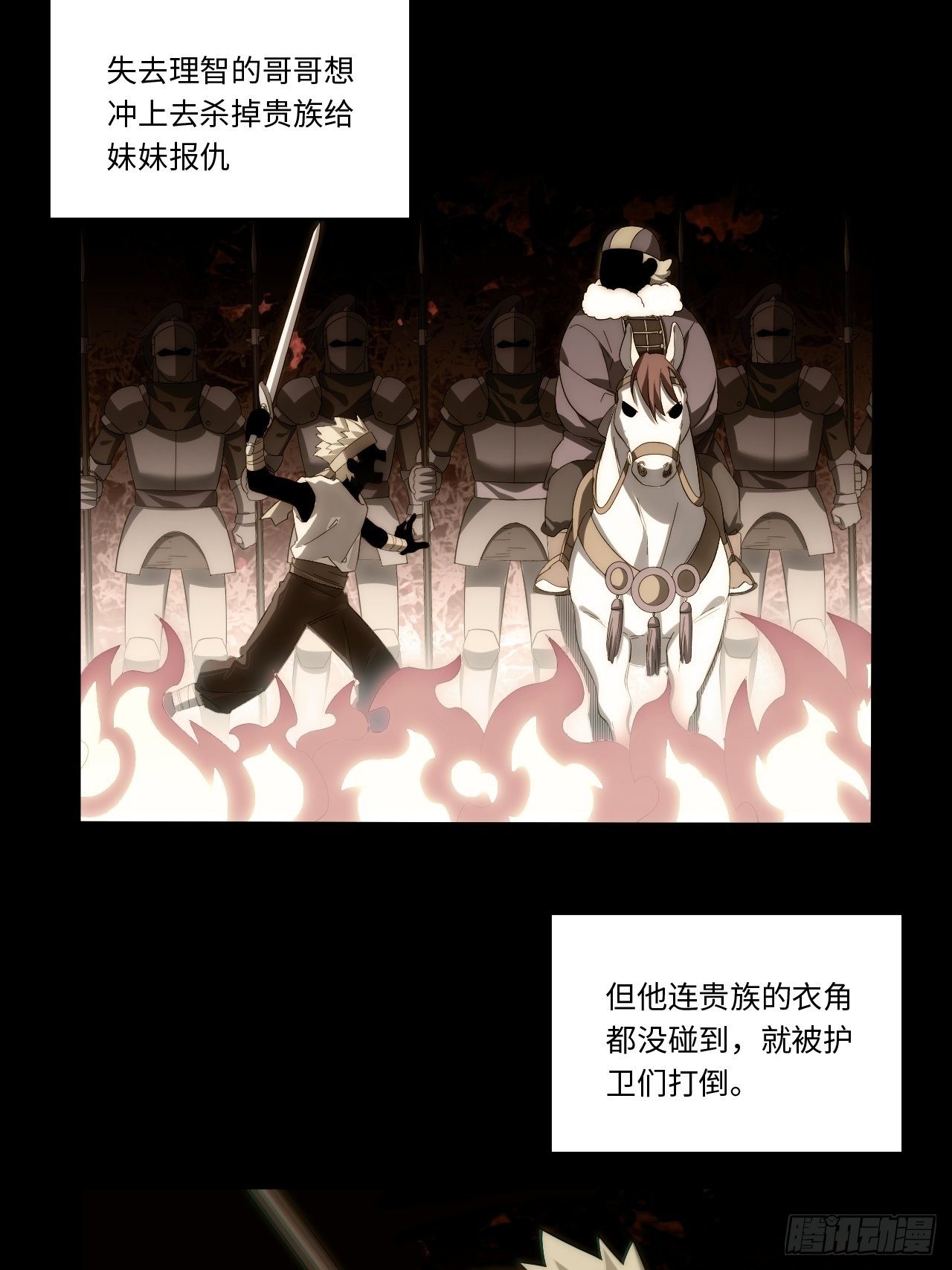 69.男人与骷髅53