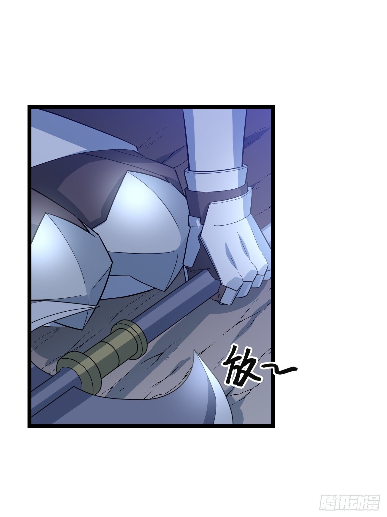 7.重量级武器46