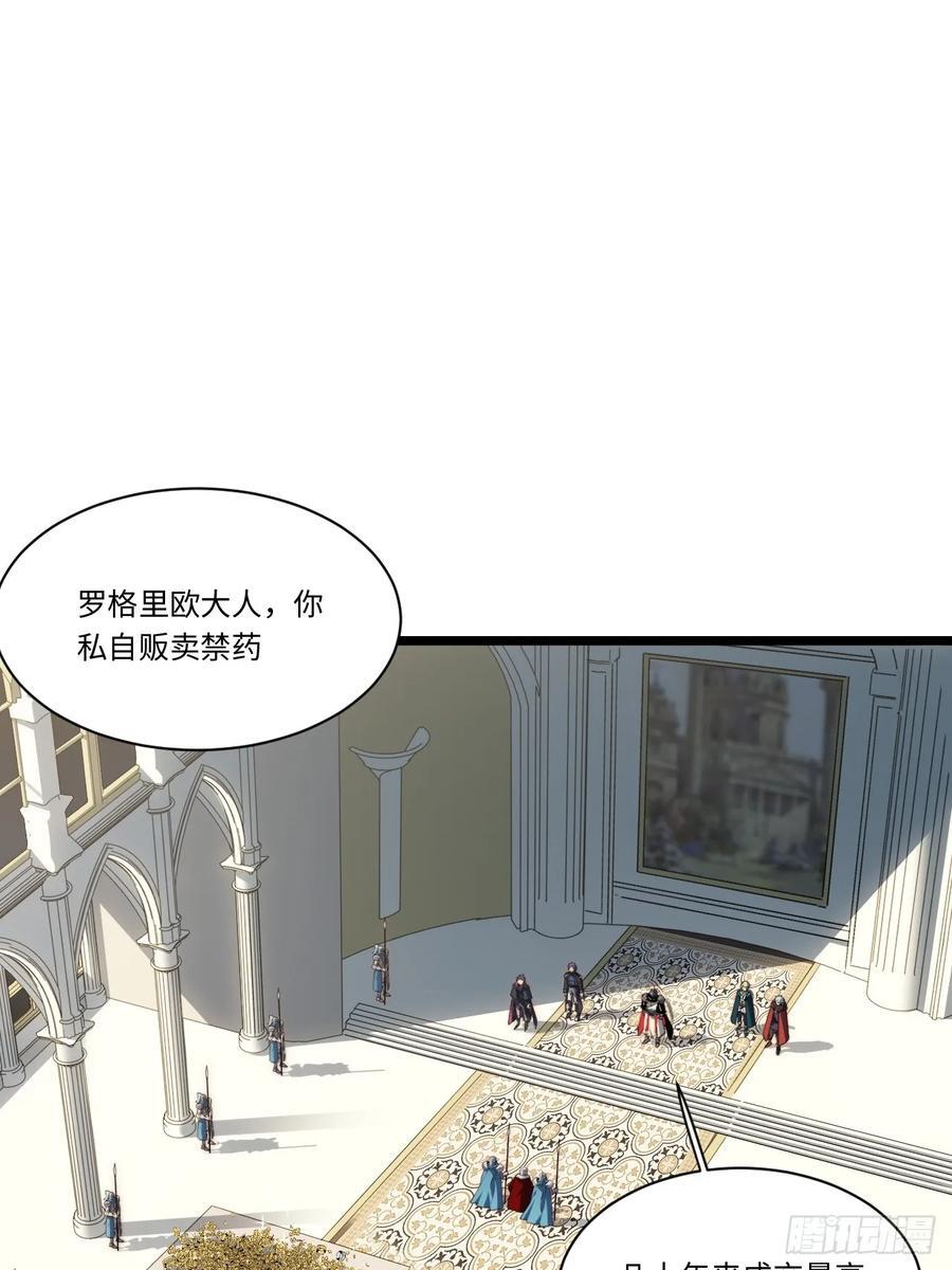 180.古斯塔夫帝国5
