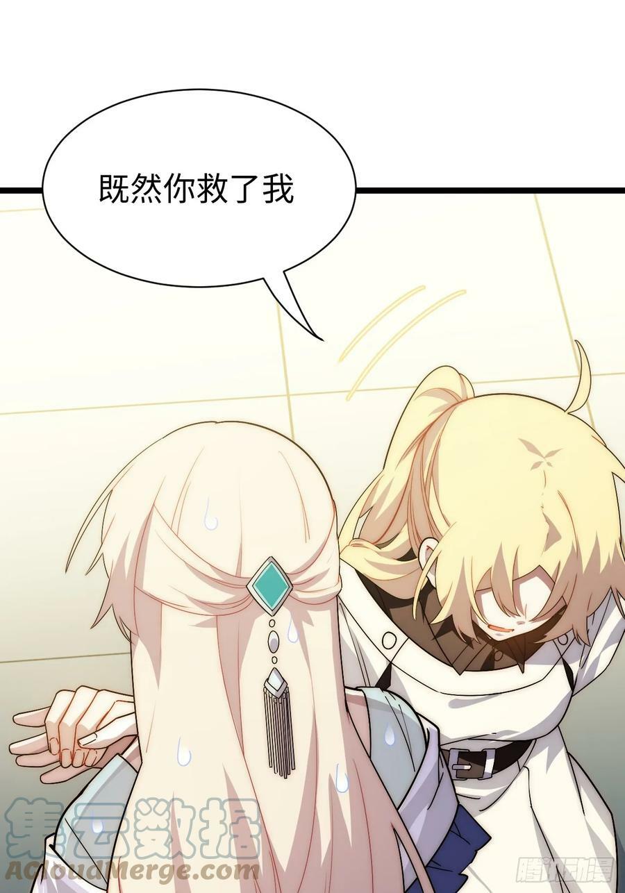150.逃亡进行时18