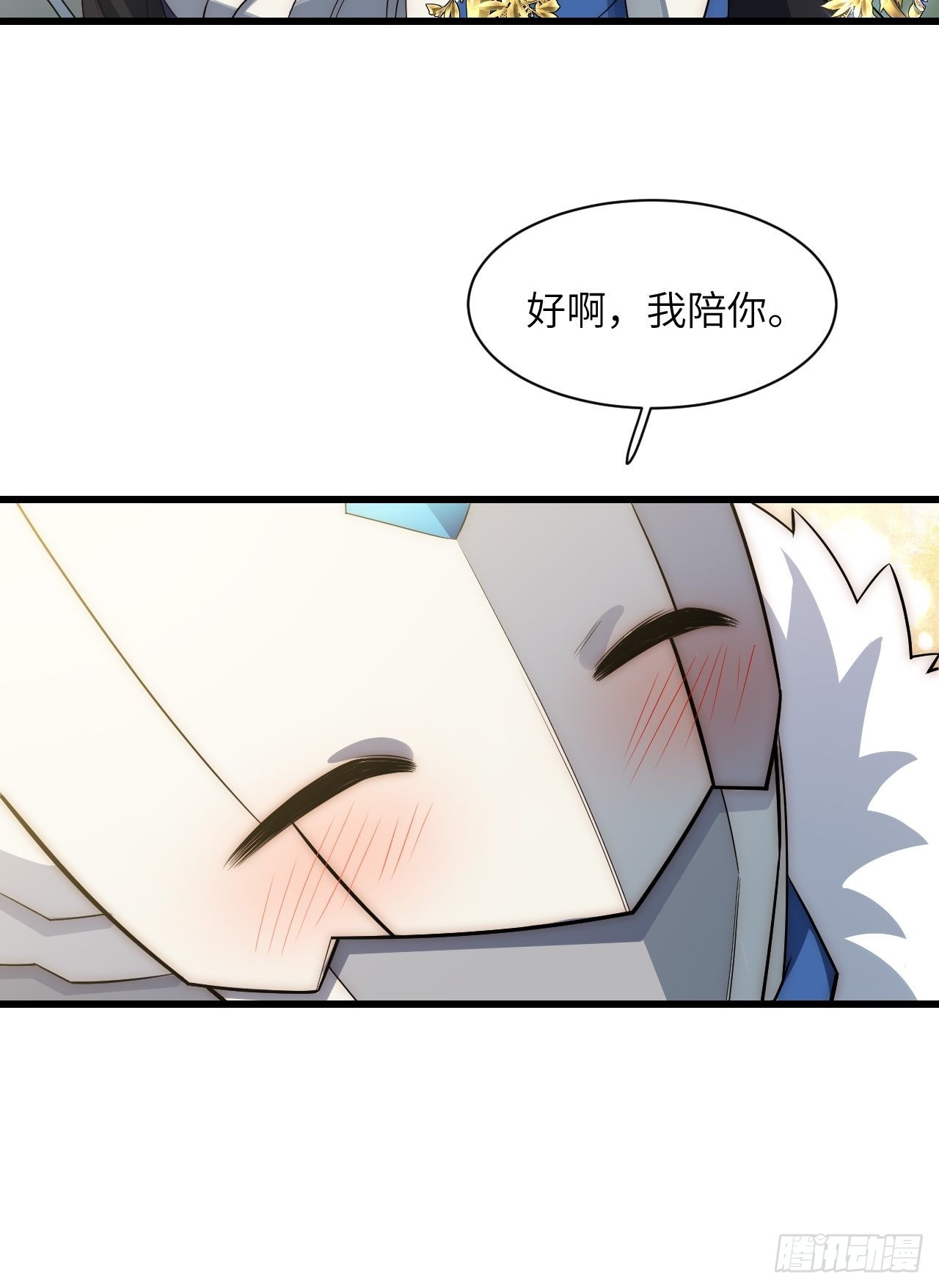 85.处理政务50