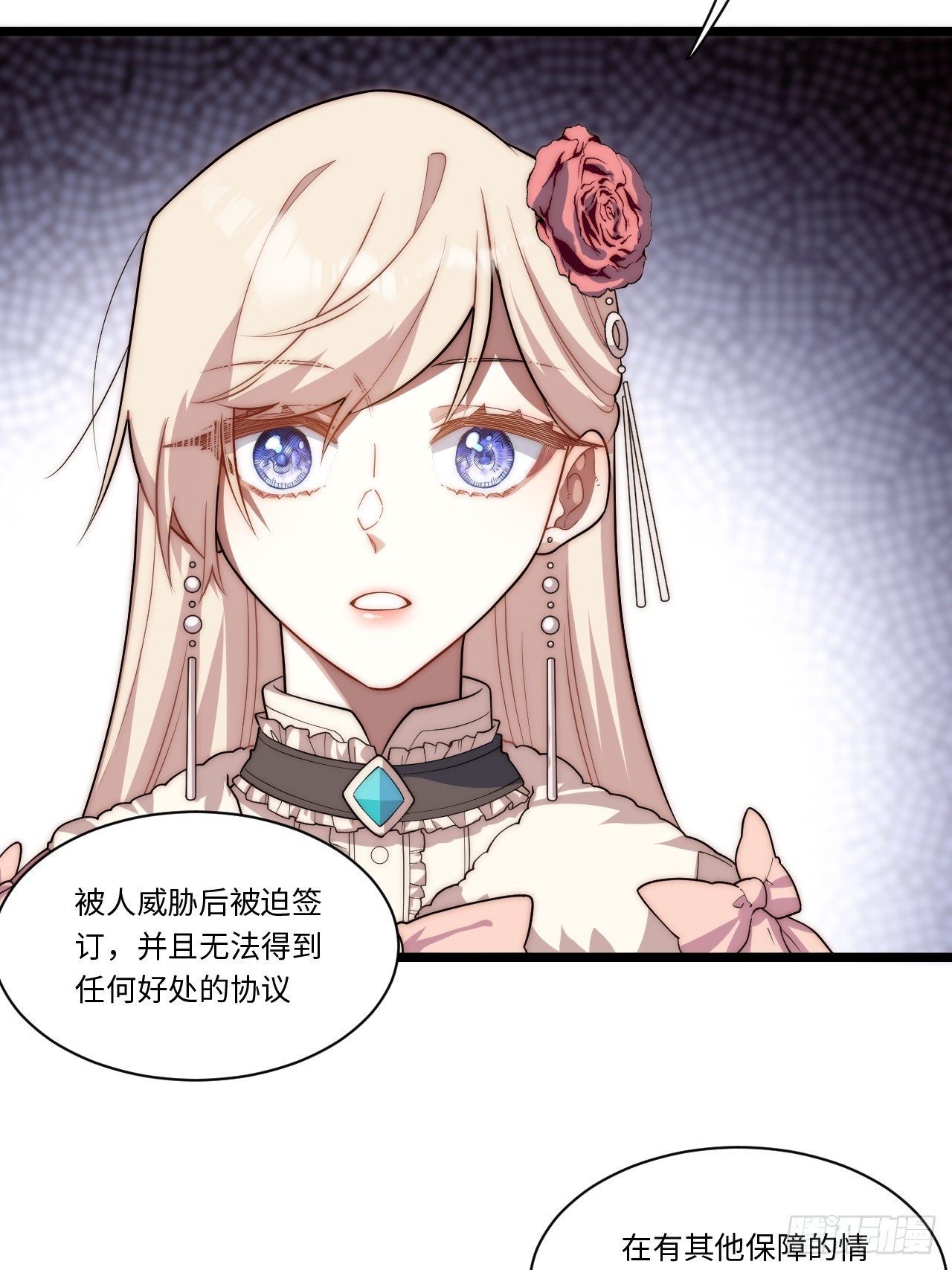 125.现实24
