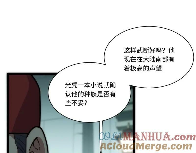 第187话 176.变天64