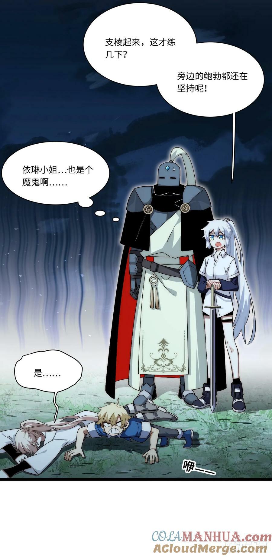 161.新的血液57