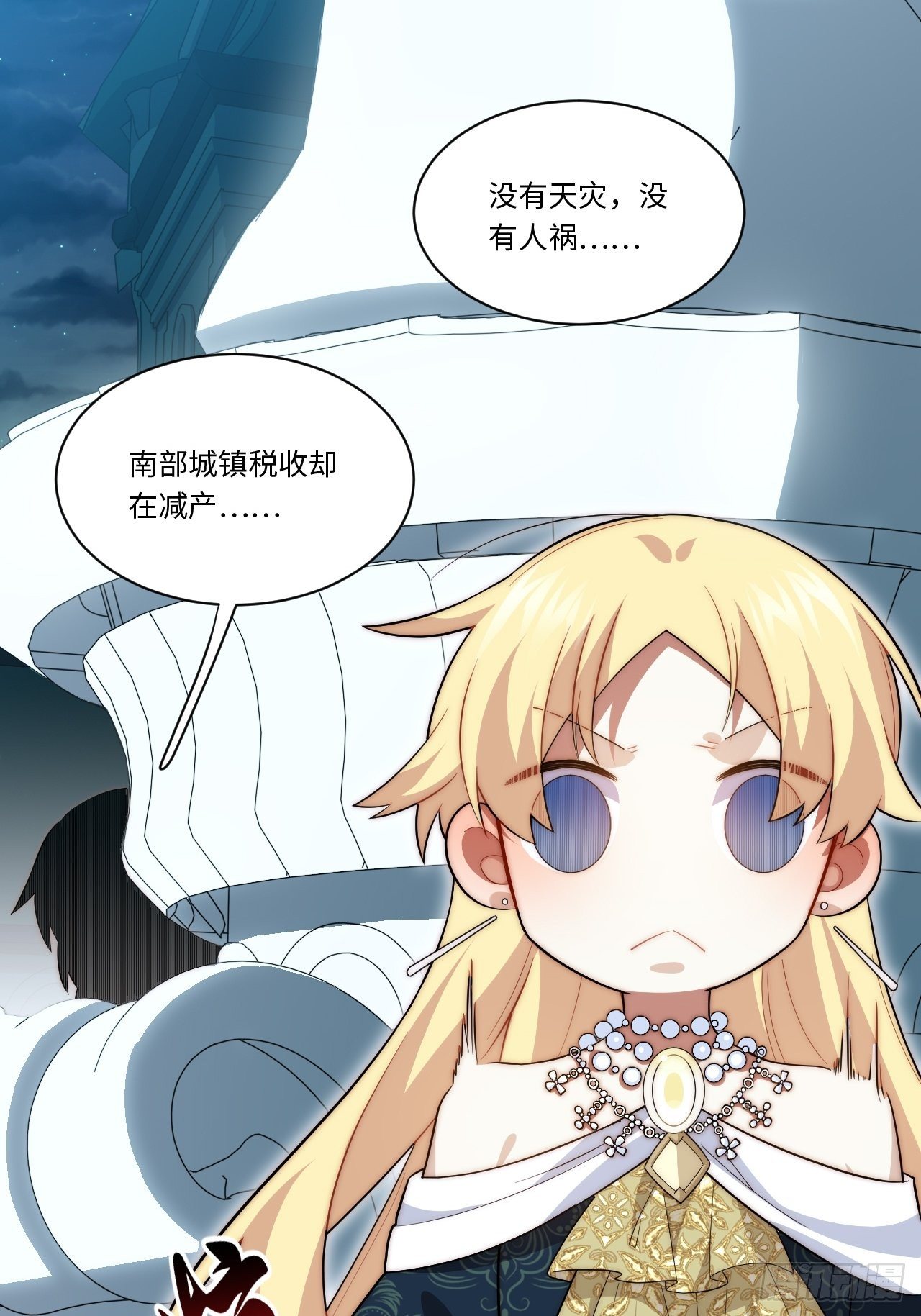 76.两个少女14